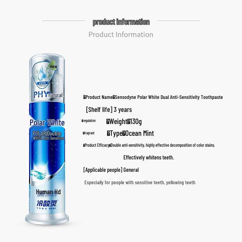 Leng Suan Ling Арктический Белый Зубная паста для чувствительных зубов с помпой