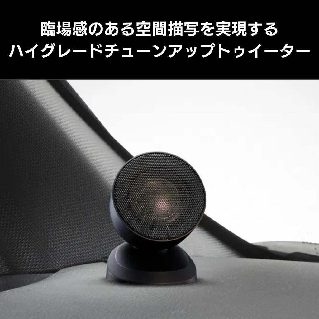 Pioneer Tweeter Audio Carrozzeria TS-T940 Tune-Up Speakers, High-Resolution Compatible,