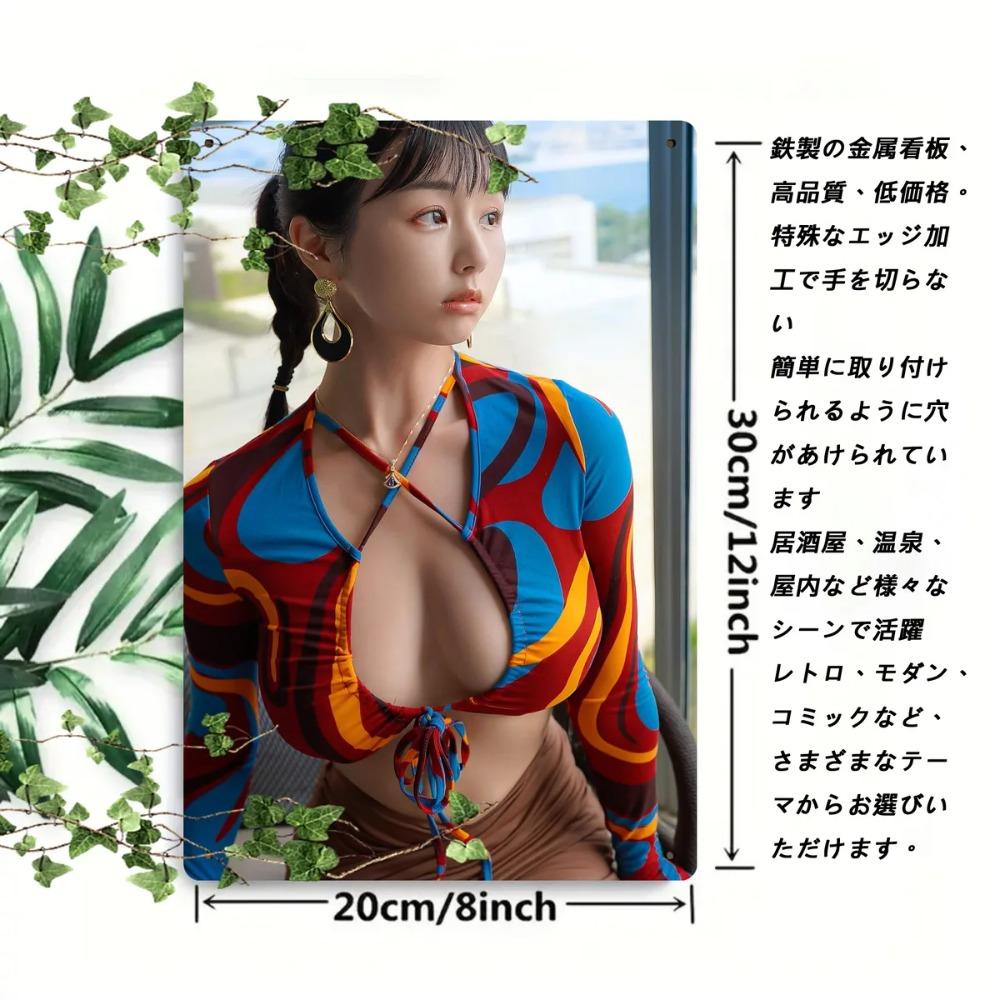 Винтажная металлическая настенная табличка для дома, кухни, бара  2D Ретро Железная табличка Декор