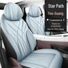 Exeed Yaoguang Five-Seat Leather Car Seat Cushion Cover - New Style