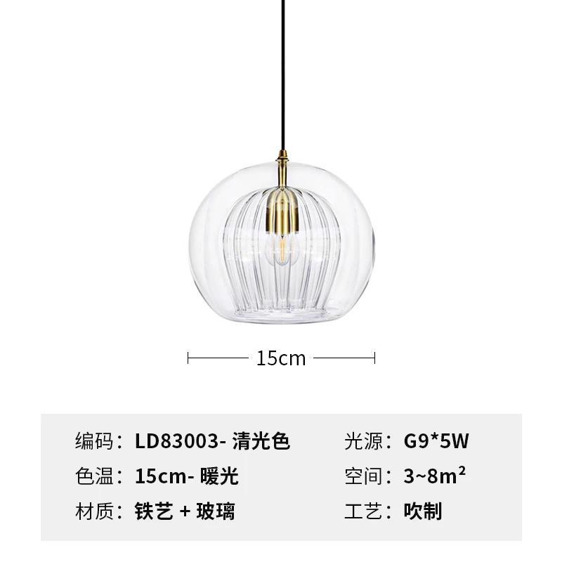 Современный стеклянный подвесной светильник для кухни, ресторана, спальни, прикроватный светильник, барная стойка, внутреннее освещение, Luminare