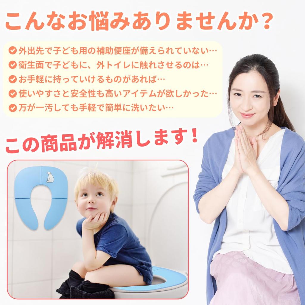 In a Parenting Auxiliary Toilet Convenient To Infant Toilet Potty Toilet Baby Auxiliary Toilet Seat [Featured Magazine] Seat, Foldable, Carry,