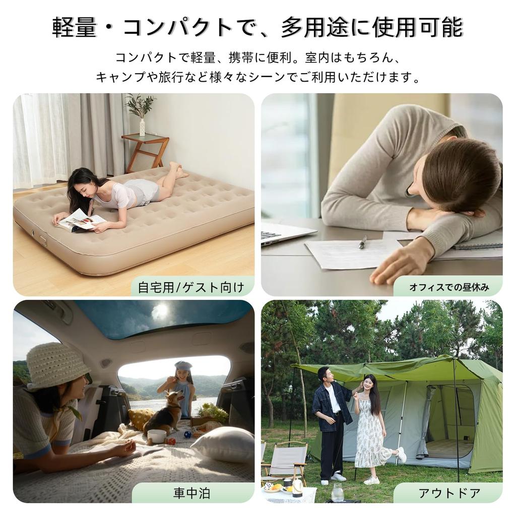 Надувной матрас TripHug с электрическим флокированным покрытием для кемпинга, легкий, водонепроницаемый и с автоматическим надуванием, включает подушку и сумку для хранения, идеально подходит для