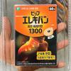 Dongkook Pharm Pip Elekiban Магнитный пластырь 60 шт.