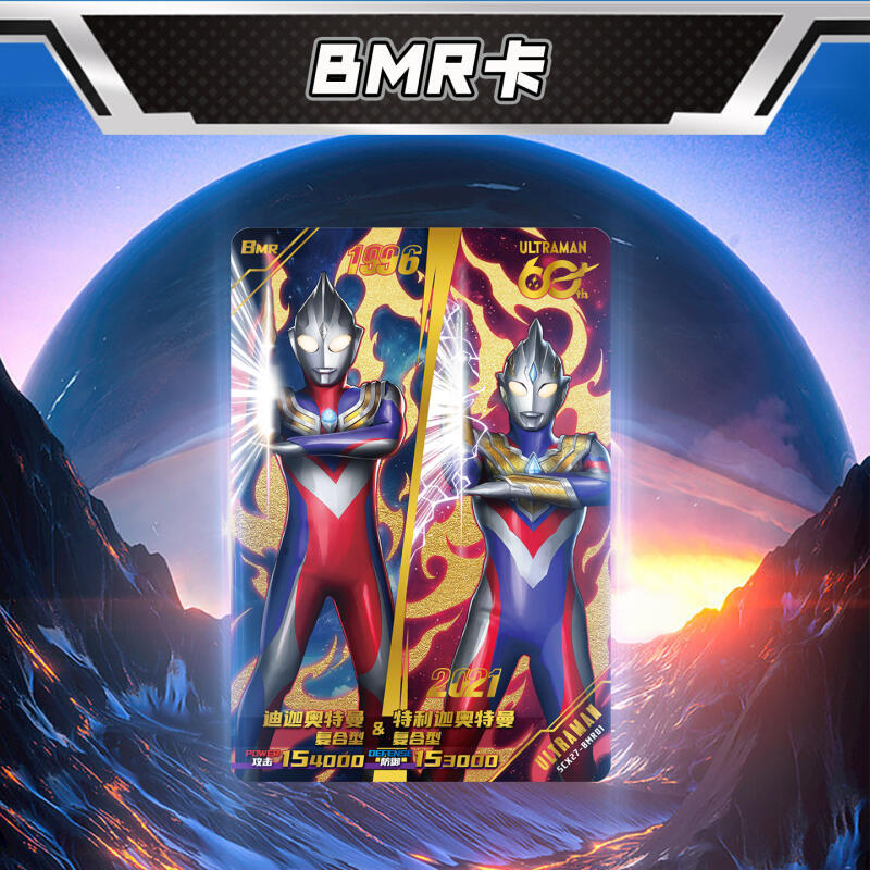 ULTRAMAN HEROES Карточка Супер Вселенная Ультрамен Файлы X Издание Славы Оригинальная Коллекционная Карточка Периферийная Игрушка Подарки
