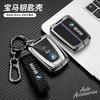 Zinc Alloy Leather Car Remote Smrat Key Case Cover Carbon Fiber Protector Shell For BMW I3 I8 Series Auto Interior Accessoroies WC5