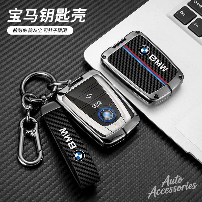 Zinc Alloy Leather Car Remote Smrat Key Case Cover Carbon Fiber Protector Shell For BMW I3 I8 Series Auto Interior Accessoroies WC5