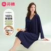 Fenteng Xinjiang Pure Cotton Sexy Lace V-Neck Soft Long-Sleeved Nightgown Dress