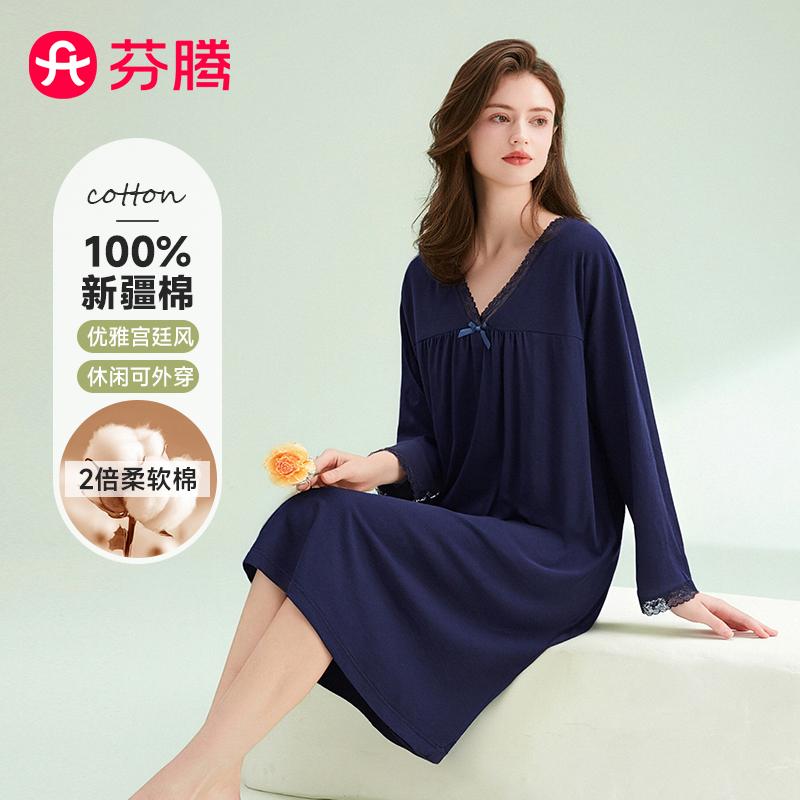 Fenteng Xinjiang Pure Cotton Sexy Lace V-Neck Soft Long-Sleeved Nightgown Dress