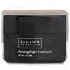 REVISION SKINCARE Firming Night Treatment