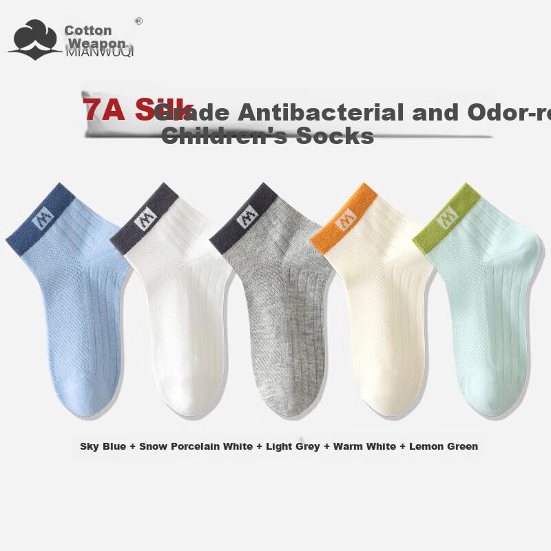 Odor-Resistant Socks for Men And Women, Youth Pure Cotton Sweat-Absorbing 7A Grade Wear-Resistant Mid-Calf Socks