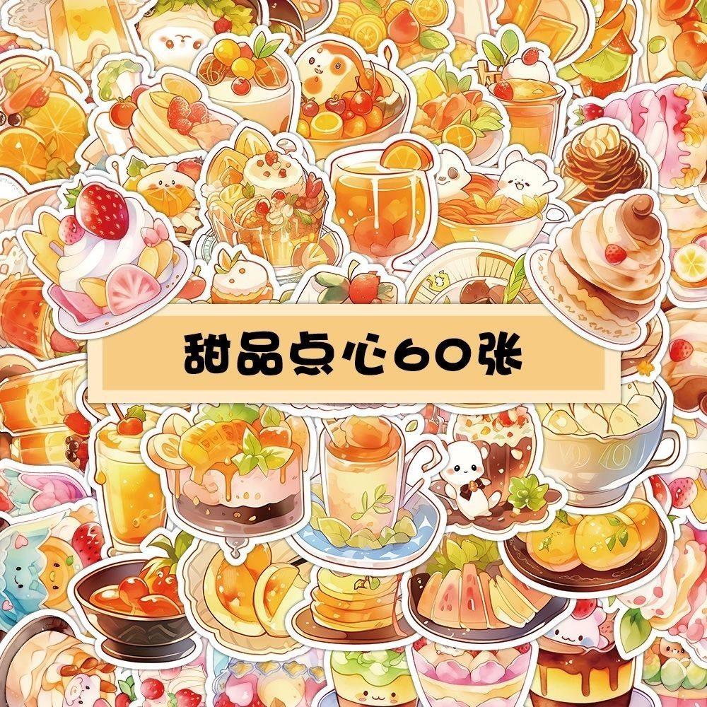 1set Food desserts Dim sum food series stickers cute mobile phone case decoration diy waterproof stickers