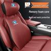 Подушка под голову и поясницу Changan для CS75/CS55/UNI-T/EADO PLUS