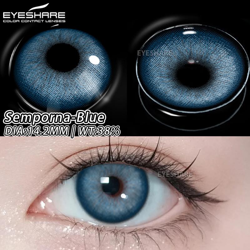 Eyeshare 1 пара стильных цветных контактных линз Ярко-синие мягкие линзы Зеленые контактные линзы Годовые коричневые линзы для очков Серые косметические контактные линзы