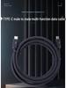 Высокоскоростной кабель для передачи данных USB4 Thunderbolt 4 для проекции 8K-экрана и передачи файлов