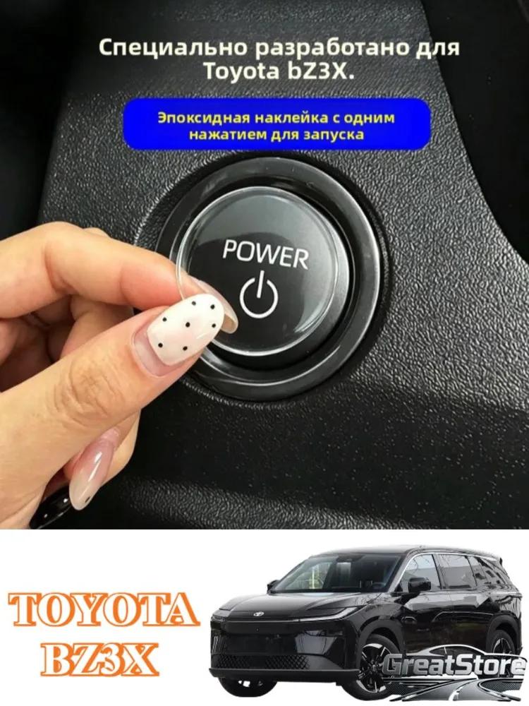 Toyota bZ3X Car Screen Protector