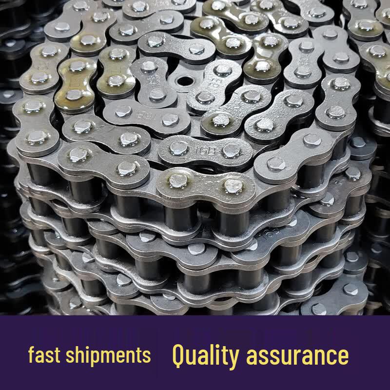 Hantian Gong Industrial Chain