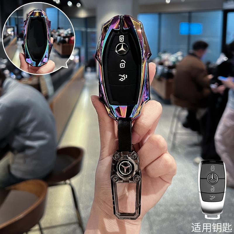 ULA5 For Mercedes-Benz C260L key cover, 25 models, E300 car, A200, men and women, high-end feeling, GLB220 shell buckle, Gla bag, Glc