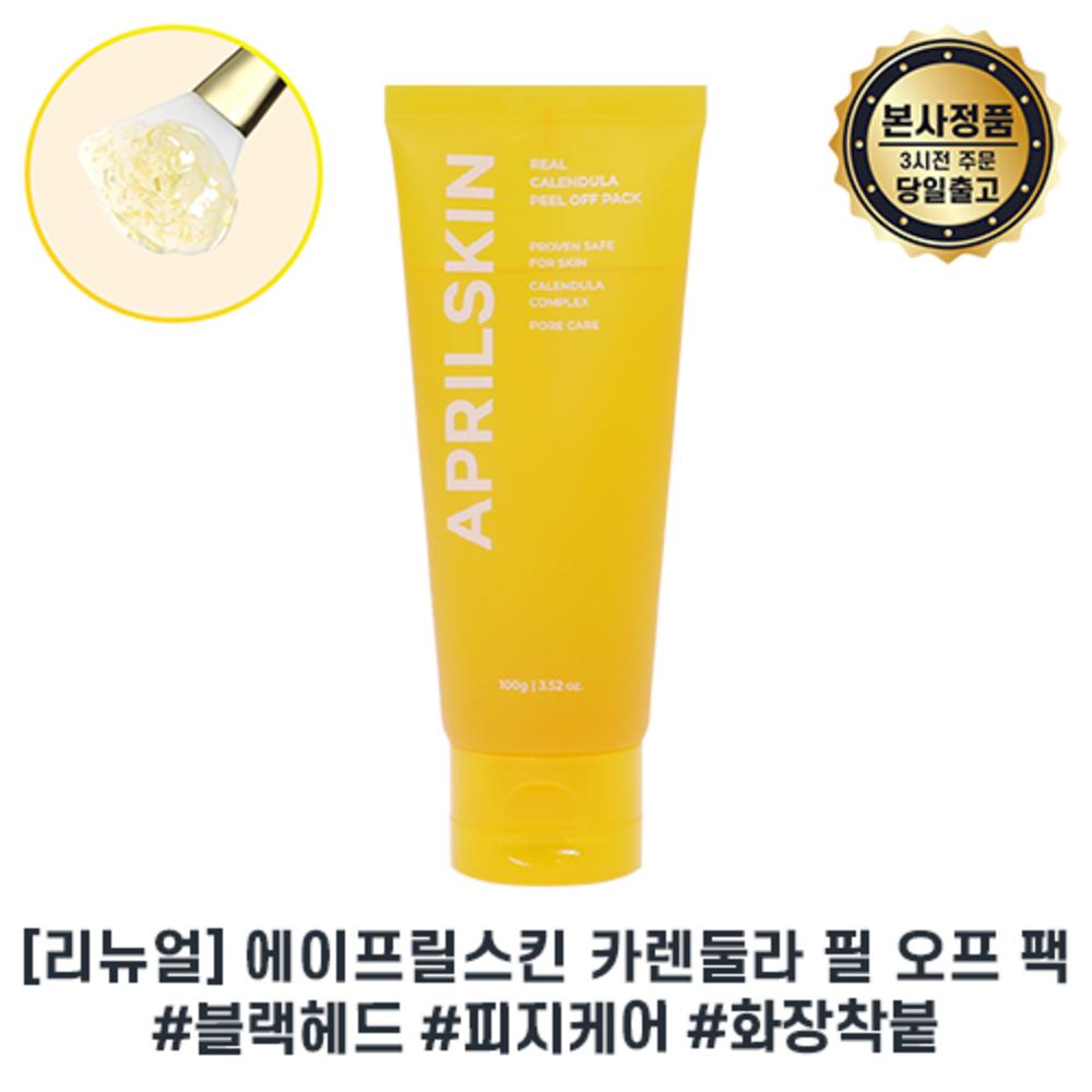April Skin Real Calendula Peel Off Pack I April Skin Calendula Peel Off Pack I Pore Care Sebum Absorbing + Бесплатный образец, 1 шт., 100 г x 1 коробка