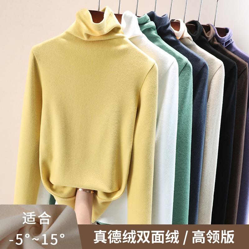 High-necked German Velvet Bottoming Shirt for Women's Autumn and Winter Thickened Double-sided Velvet Warm Long-sleeved Women's Top