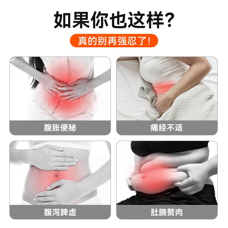 Science Popularization Fei Abdominal Rubbing Instrument and Abdominal Massage Instrument