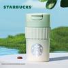 Термокружка Starbucks Green Gradient из нержавеющей стали