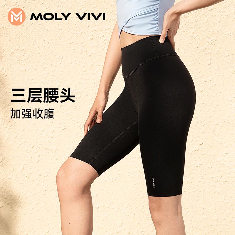 Mid waist compression and hip lifting cycling pants