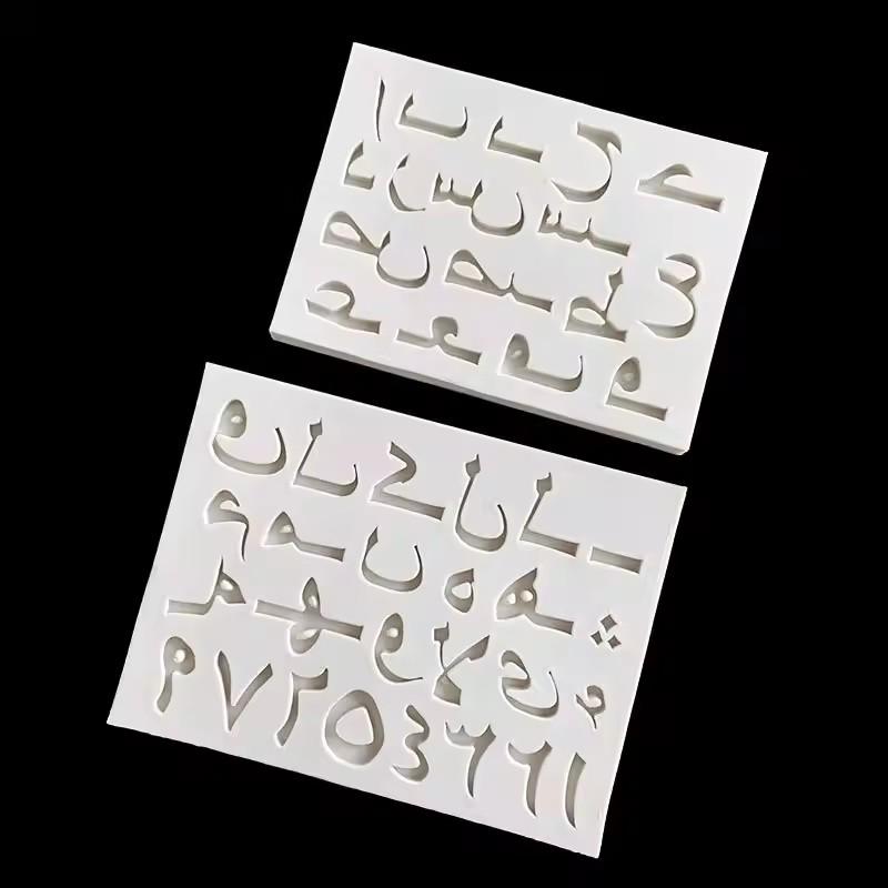 2 шт./лот Силиконовые формы с буквами арабского алфавита Инструменты для украшения тортов на день рождения Помадка Конфеты Шоколад Мастика Формы
