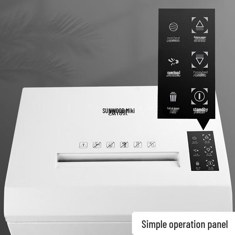 SUNWOOD CM102L High-Security Paper Shredder CN plug (adapter included)