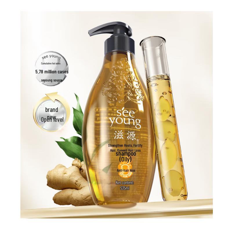 Siyuan Ginger Anti-Hair Loss Shampoo