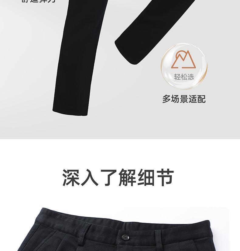 Langdeng Men's Spring Thick Casual Pants