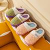 Cotton Mop Home New Warm Thick-soled Slippers Couple Cartoon Home Cotton Shoes Indoor Autumn and Winter Non-slip Fluff