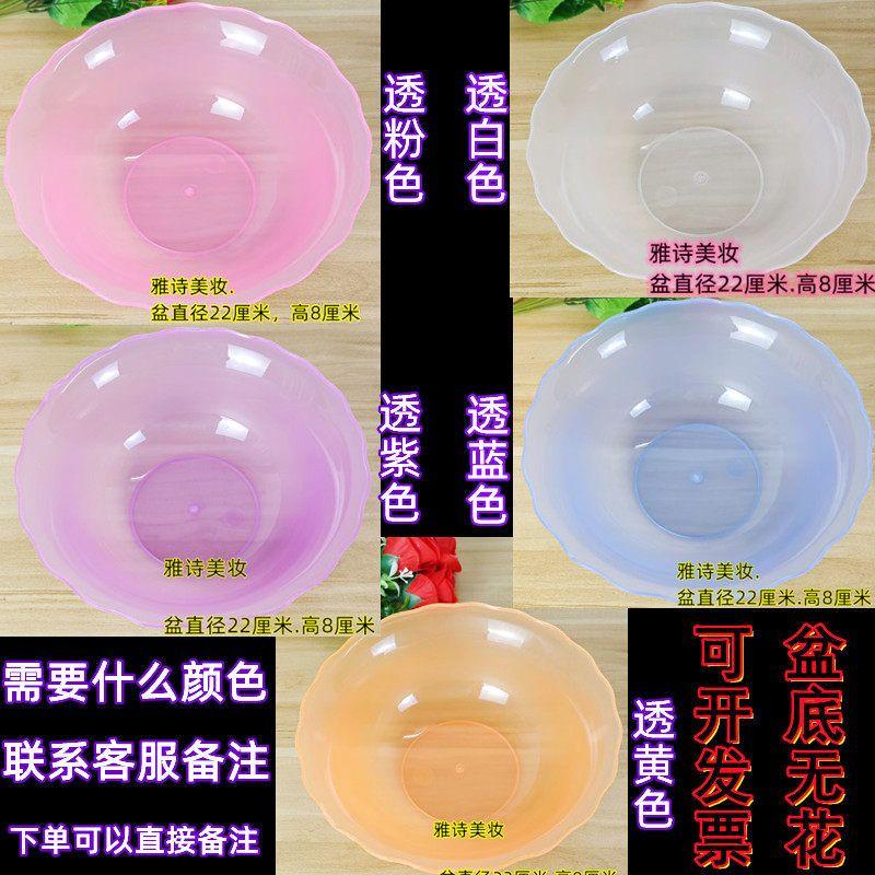 Thickened Basin Bags Cleansing Makeup Tools Beauty Salon