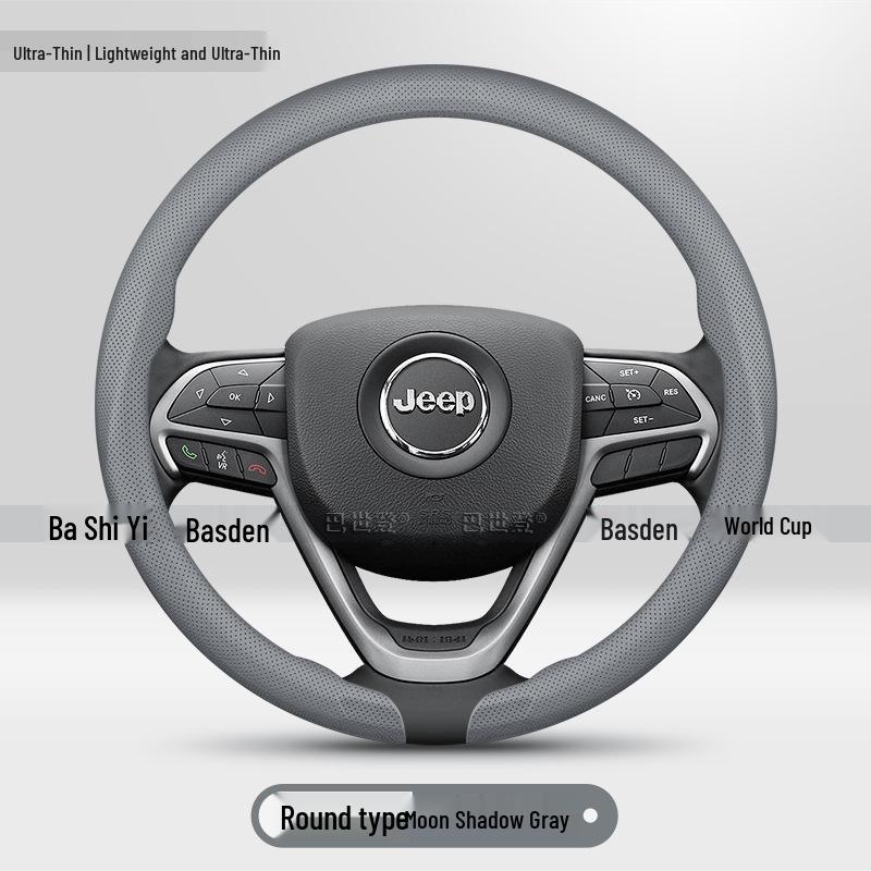 Ultra-thin Steering Wheel Cover for JEEP Compass, Renegade, Wrangler, Grand Cherokee