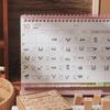Резиновый штамп из радостного бука: Выражения погоды для детей