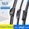 Weilai ES6 & ES8, Ideal ONE, Geometry A & C SUV Boneless Wiper Blades for New Energy Cars