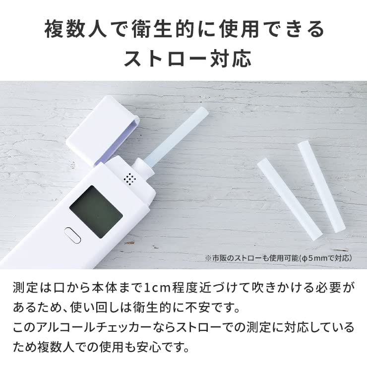 3R SYSTEMS Alcohol Checker Детектор алкоголя для коммерческого использования 1 соломинка Детектор алкоголя для работы от батареи Работа от батареи Распылительного типа Соломенного типа
