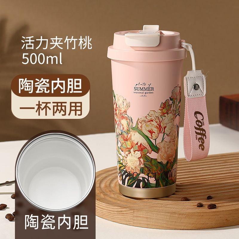 Van Gogh Inspired Insulated Stainless Steel Travel Mug Women Double Drink Cup With Tea Strainer Floral Design Gift