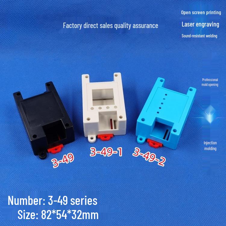 Dual DIN Rail/Screw Mount Enclosure: 3-49 Series Industrial Control Box (82x54x32)
