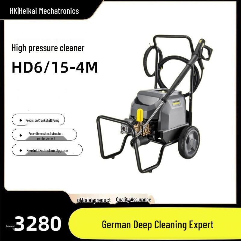 Karcher HD6/15-4M Industrial Commercial High-Pressure Car Washer