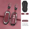 Xiaopeng X9 2026 Ультра Металлический Чехол для Ключа с Пряжкой для Пульта Дистанционного Управления - Новая Модель Защитный Чехол