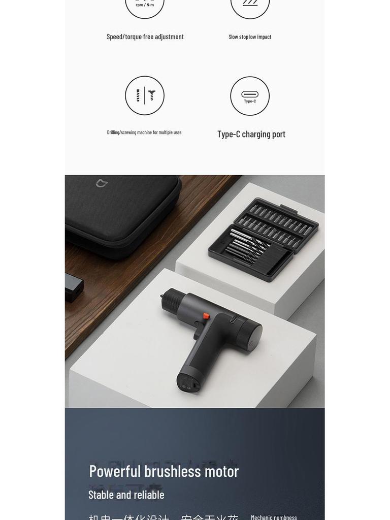 Xiaomi Smart Brushless Handheld Electric Drill - Многофункциональный инструмент-отвертка