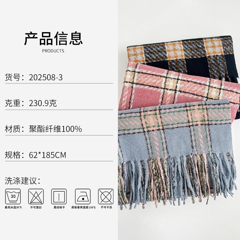 Autumn and Winter Atmosphere Shawl Plaid Warm Versatile Scarf Student JK Plaid Scarf Woman