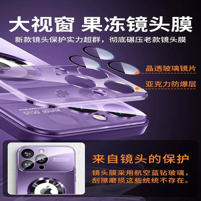 Large Window Leak Mark Magnetic Case iPhone 14 Pro Max Phone Case Matte 15 Compatible with Apple 16 Phone Cover 11