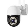 Ming Sheng 5MP PTZ WiFi Уличная камера безопасности (Китайская версия)