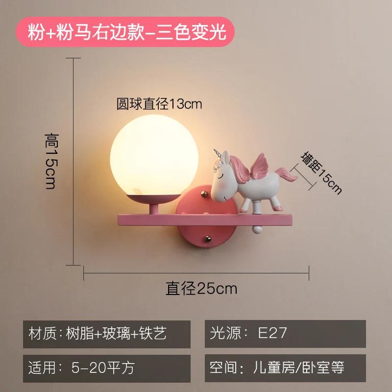 Resin Girls Rabbit Wall Light Glass Ball Led Wall Lamp Nordic Creative Living Room Bedroom Study Home Decor Cartoon Night Light