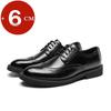 Elegant Unisex Brogue Dress Shoes Leather Elevator Shoes 6cm Hidden Heel Formal Oxford Height Increasing Shoes for Men Women