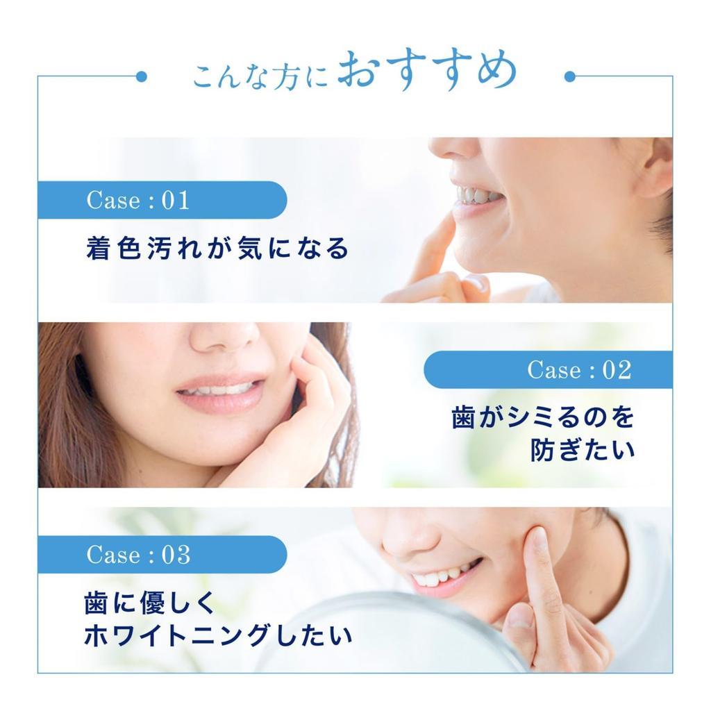 Shumitect Gentle Whitening EX [квази-лекарственный препарат] Отбеливающая зубная паста для чувствительных зубов Высокая концентрация фторида 1450ppm 4 тюбика + зубная щетка