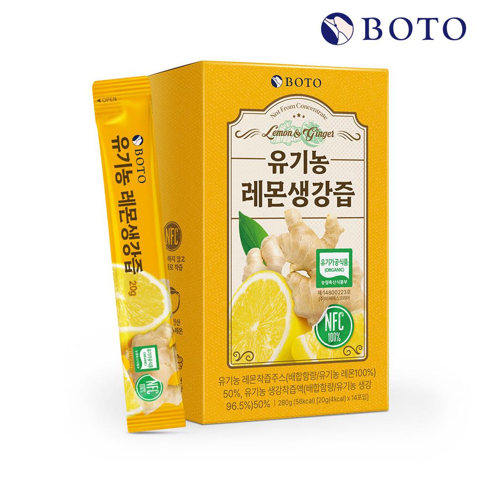 Bottu Organic Lemon Ginger Juice 20g 14 Pouches 1 Box