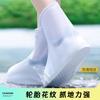 Water Shoe Anti-skid Rain Shoe Cover PVC Thickened Wear-resistant Outdoor Rain-proof Shoe Cover Outer Wear Men's and Women's Rain Boots